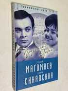 Фото - предпросмотр