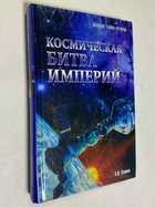 Фото - предпросмотр