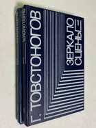 Фото - предпросмотр