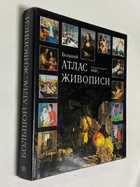 Фото - предпросмотр