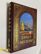 Фото - предпросмотр