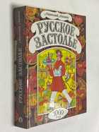 Фото - предпросмотр