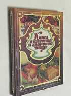 Фото - предпросмотр