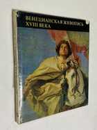 Фото - предпросмотр