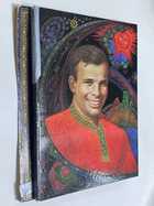 Фото - предпросмотр