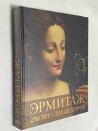 Фото - предпросмотр