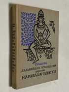 Фото - предпросмотр