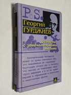 Фото - предпросмотр