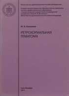 Обложка - предпросмотр