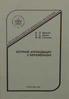 Обложка - предпросмотр