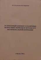 Обложка - предпросмотр