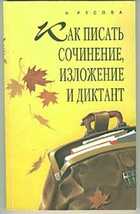 Обложка - предпросмотр