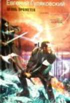 Обложка - предпросмотр