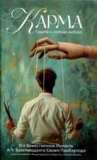 Обложка - предпросмотр