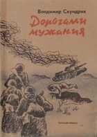 Обложка - предпросмотр