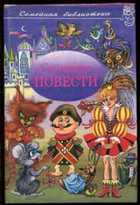 Обложка - предпросмотр