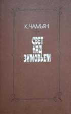 Обложка - предпросмотр