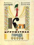 Обложка - предпросмотр