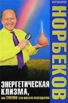 Обложка - предпросмотр