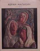 Обложка - предпросмотр