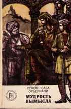 Обложка - предпросмотр