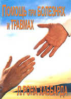 Обложка - предпросмотр