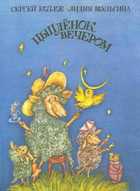 Обложка - предпросмотр