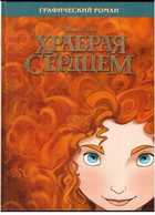 Обложка - предпросмотр