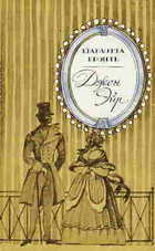 Обложка - предпросмотр