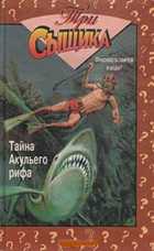 Обложка - предпросмотр