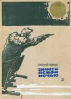 Обложка - предпросмотр