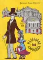 Обложка - предпросмотр