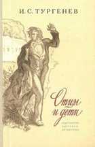 Обложка - предпросмотр