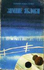 Обложка - предпросмотр