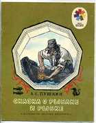 Обложка - предпросмотр