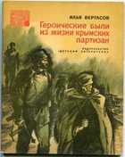 Обложка - предпросмотр