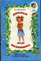 Обложка - предпросмотр