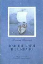 Обложка - предпросмотр