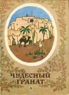 Обложка - предпросмотр