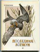 Обложка - предпросмотр