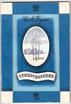 Обложка - предпросмотр