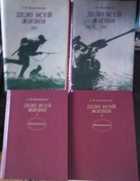 Обложка - предпросмотр