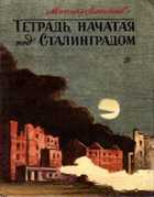 Обложка - предпросмотр