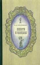 Обложка - предпросмотр