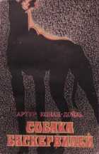 Обложка - предпросмотр