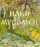 Обложка - предпросмотр