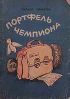 Обложка - предпросмотр