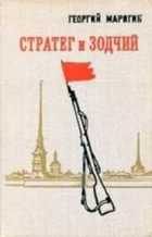 Обложка - предпросмотр