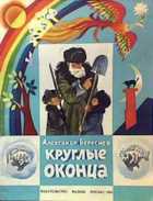 Обложка - предпросмотр