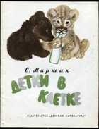 Обложка - предпросмотр